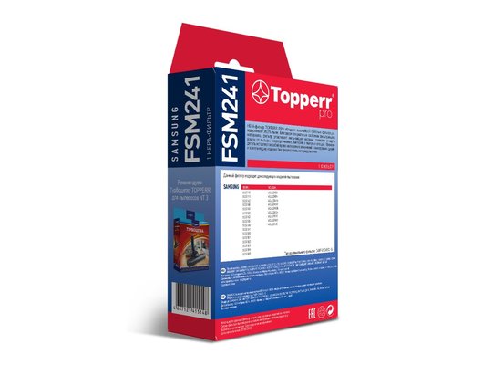 Фильтр для пылесоса TOPPERR 1160 TFSM 241 Выпускной HEPA-фильтр для пылесосов SAMSUNG SC61..VCJG24..